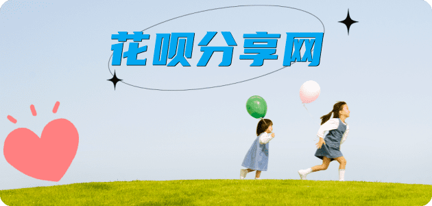 毕节秒套信用卡 - 信用卡套现平台-京东白条套现商家